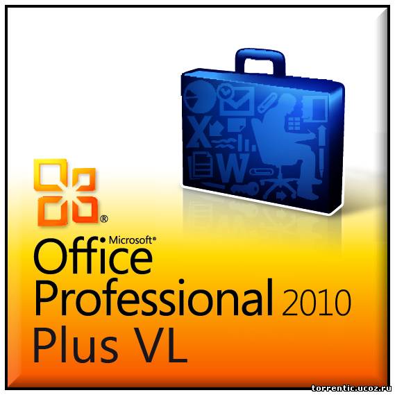 Microsoft Office 2010 Professional Plus 2010 VL 14.0.4763.1000 x86 [Русский] [Оригинальный образ Microsoft]