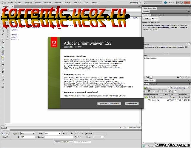 Adobe Dreamweaver CS5 [2010, RUS]