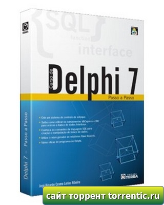 Borland Delphi 7 Studio Enterprise