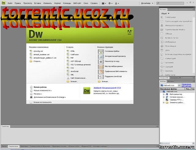 Adobe Dreamweaver CS5 11.0.4909 RePack