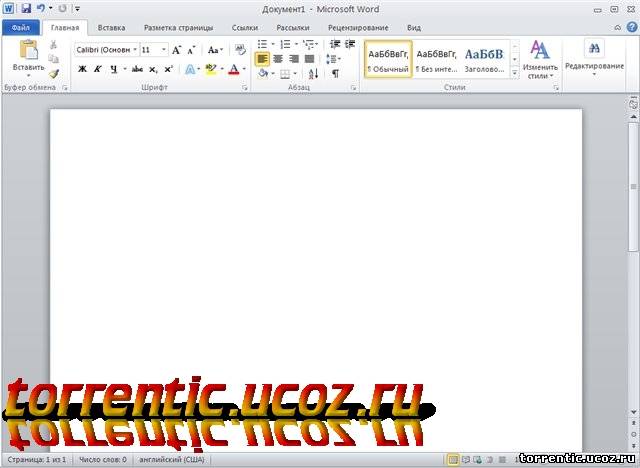 Microsoft Office 2010 VL Professional Plus RUS - Тихая установка (2010)